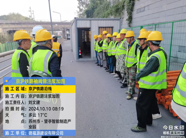 辰溪回填土沉降注浆处理方案